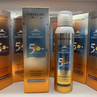正品 新日期安可泉多肽隔离防护补水喷雾防护喷雾防水防汗隔离霜