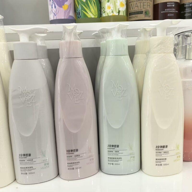 MOZVE茉姿迷迭香控油柔顺洗发乳图片