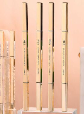 正品ME5金条眉笔持妆易上色极细新手画眉眉毛持久懒人新款
