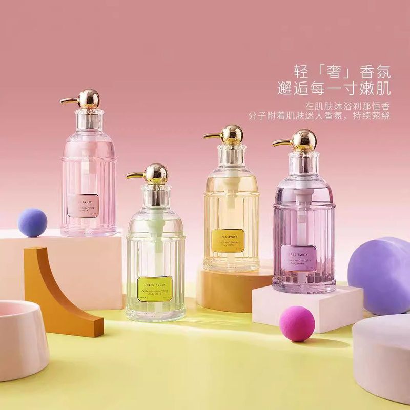新款赫瑞丝马卡龙香氛沐浴露清洁