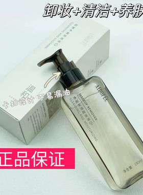 正品【批发询价】爱得菲舒缓净
