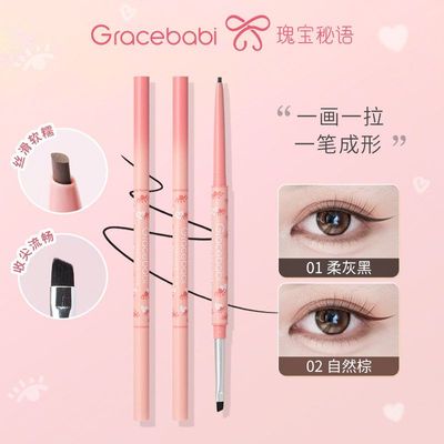 正品Gracebabi刀锋刷眼线胶笔初学者笔易上手防水防汗持久防晕染