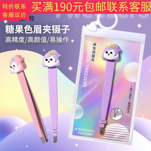 正品新日期LMLTOP萌女孩平斜可爱