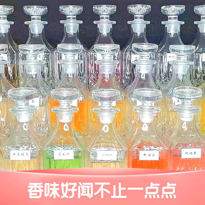 香水夜市地摊散装香水