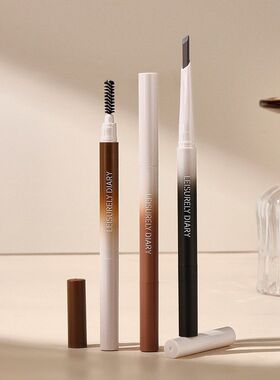 正品悠然日记自然生动砍刀眉笔24送一支灰黑色深棕色灰棕色双头易