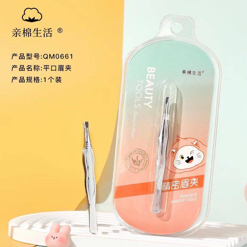 正品保证亲棉生活平口眉夹金羽夹梳子夹尖嘴夹斜嘴夹弯钩夹七字夹