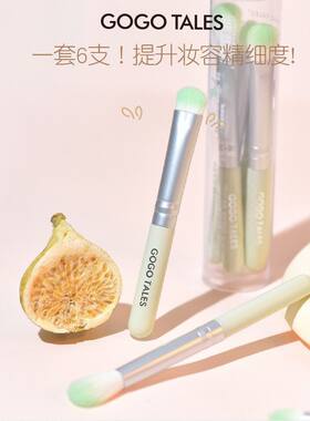 正品gogotales戈戈舞掌心萌物刷