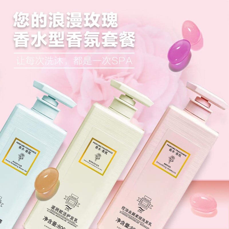 正品保证CoCo去屑柔顺洗发水精油