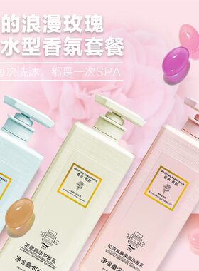 正品保证CoCo去屑柔顺洗发水精油
