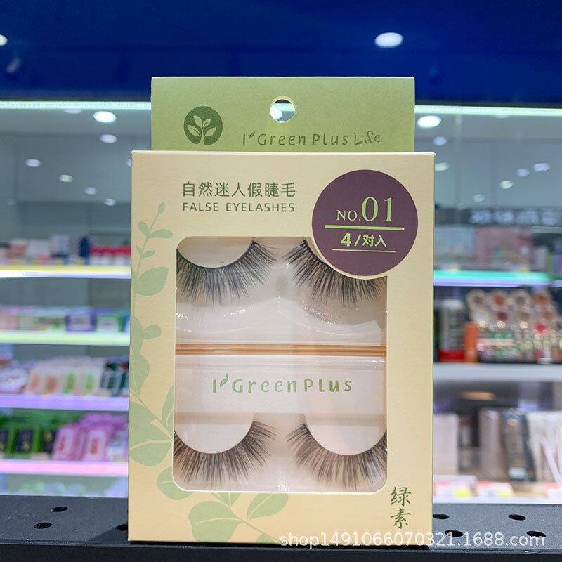 正品绿素假睫毛自然硬梗撑双眼皮学生眼睫毛自然裸妆浓密透明梗4