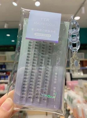 正品TTR鱼尾+A型+下睫毛混合装嫁接带胶水收纳包蒲公英单簇朵毛假