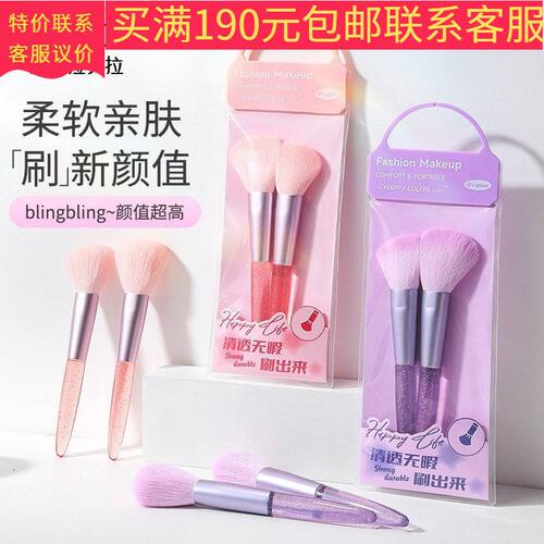 正品新日期LMLTOP粉底刷支装便携