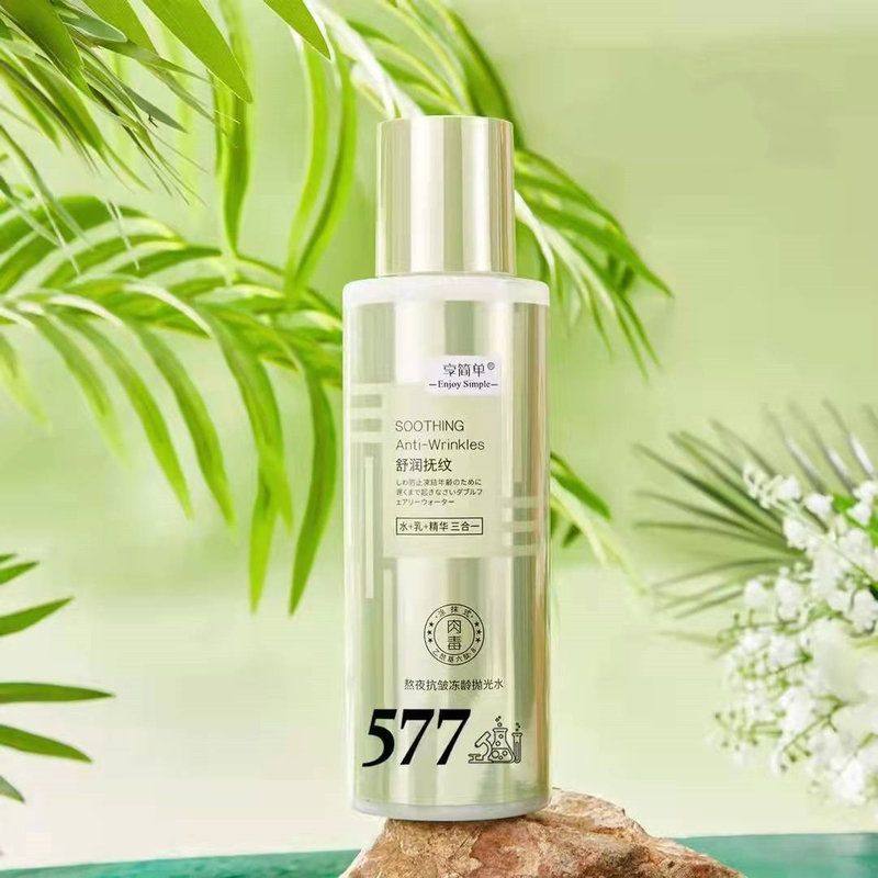 正品享简单577VC熬夜抗皱抛光水水乳精华三合一水疗湿敷水一件正,美容护肤/美体/精油,化妆水/爽肤水,淘宝优惠券,粉丝福利购,淘宝优惠卷