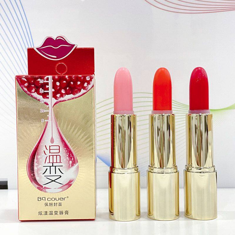 正品佩翘封面炫漾温变唇膏红石榴