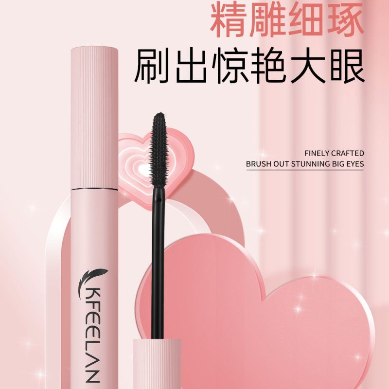 正品KFEELAN卷翘睫毛膏纤长浓密立体不易晕染睫毛定型打底彩妆厂