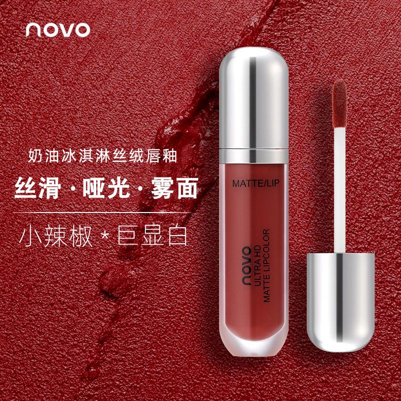 正品NOVO唇釉丝绒哑光雾面学生党款口红不掉色不沾杯防水持久显白