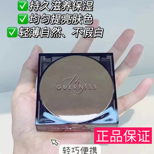 GUERNISS/娇妮诗山茶花精粹水润粉凝霜养肤保湿遮瑕持妆粉底液