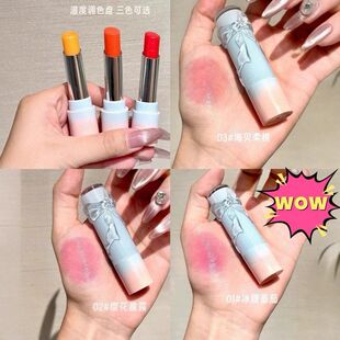 正品俏美人精油润色温变唇膏水润保湿滋润温感变色口红唇妆打底学