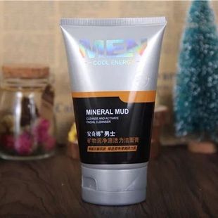 正品安奇娜男士洗面奶矿物泥净源活力洁面膏 男士洁面乳 泡沫型