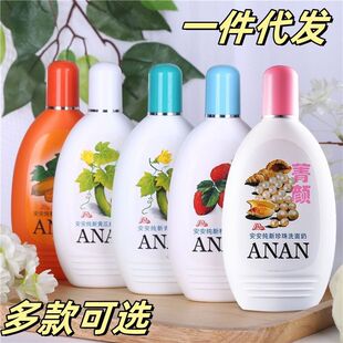 正品安安纯新珍珠洗面奶200g/青瓜/黄瓜/木瓜大容量一件带发批发