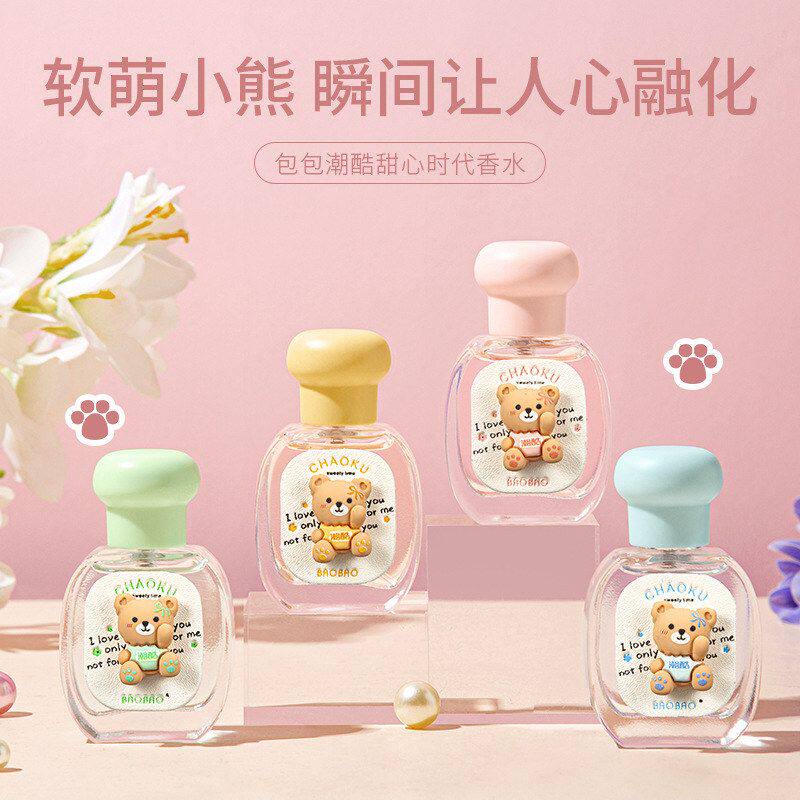 BAOBAO潮酷甜心时代香水清新淡香水持久少女学生网红爆款香水