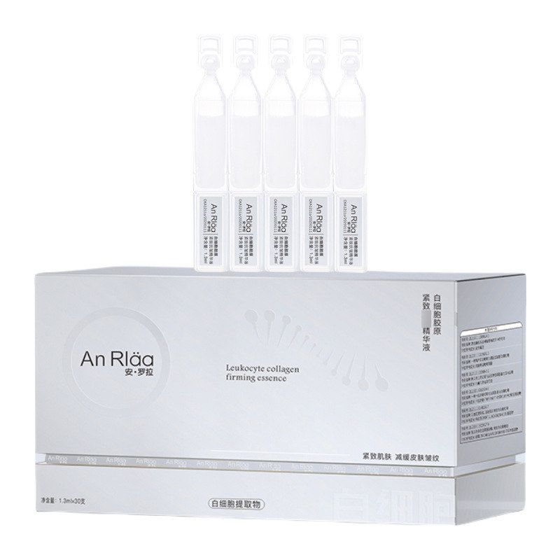 正品安罗拉白细胞胶原紧致精华液30支装次抛精华液美容院敏感肌用