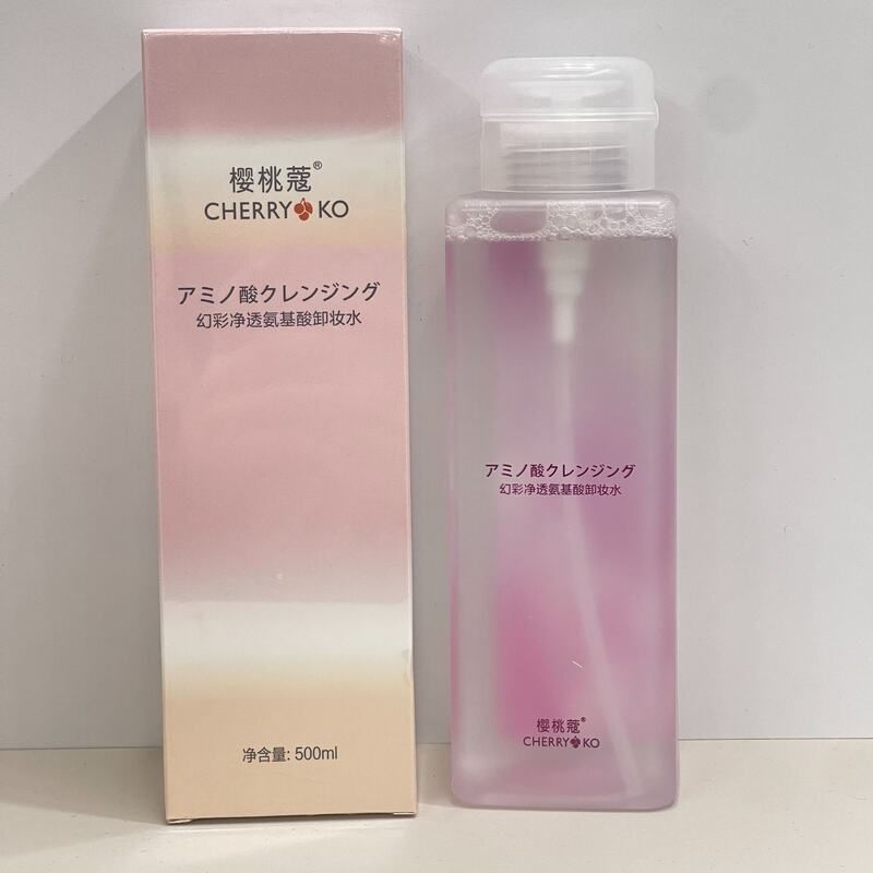 正品樱桃蔻幻彩净透氨基酸卸妆水
