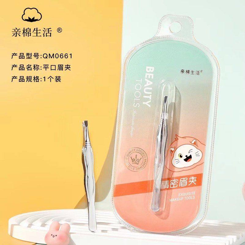 正品亲棉生活平口眉夹金羽夹梳子夹尖嘴夹斜嘴夹弯钩夹七字夹工具,彩妆/香水/美妆工具,化妆/美容工具,淘宝优惠券,粉丝福利购,淘宝优惠卷