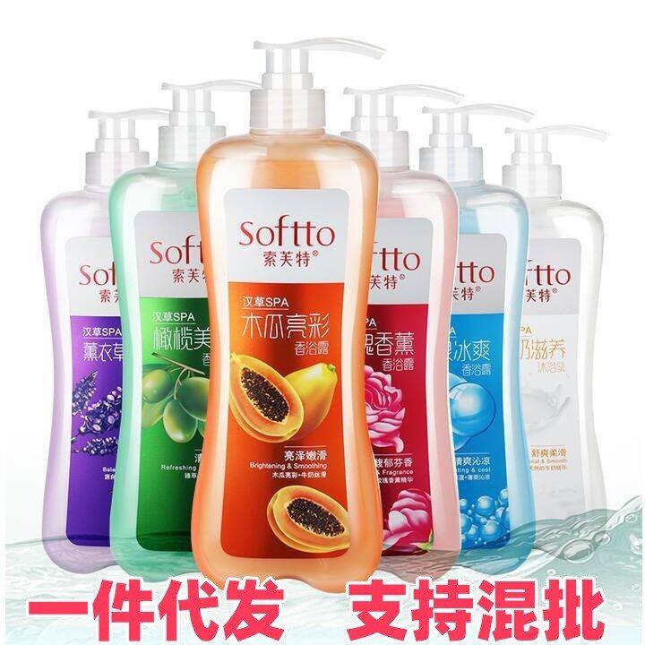 正品索芙特玫瑰沐浴露木瓜薰衣草