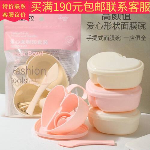 正品新日期SY442LMLTOP爱心面膜