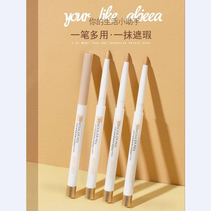 正品玛可安迪盈润光感修颜遮瑕笔痘印毛孔隐形遮瑕膏黑眼圈痘痘修