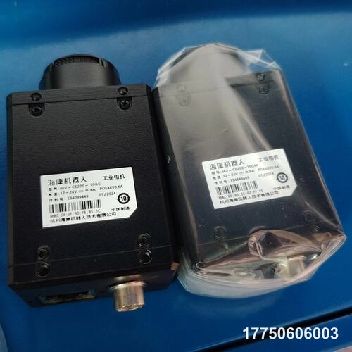 工业相机MV-CE200-10GC，2000万彩色工