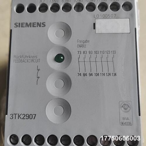 3TK2907-0AL2安全继电器，功能包好，实拍，库