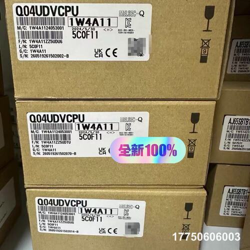 PLC模块 Q04UDVCPU
