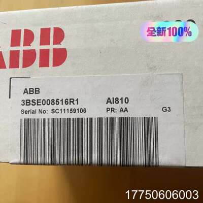 模块AI810，3BSE008516R1，原包装未