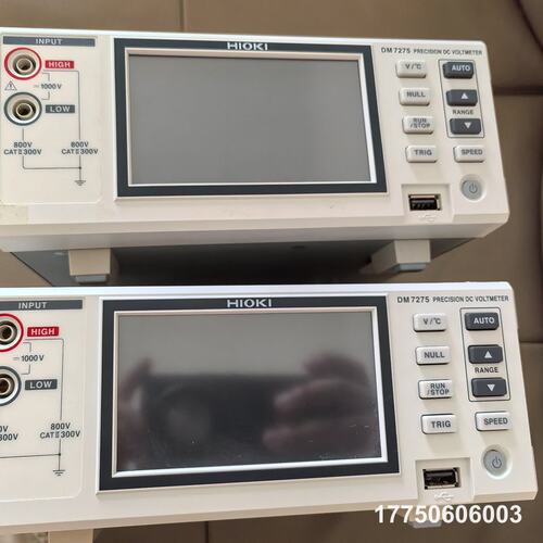 日置HIOKI DM7275 OCV测试仪
