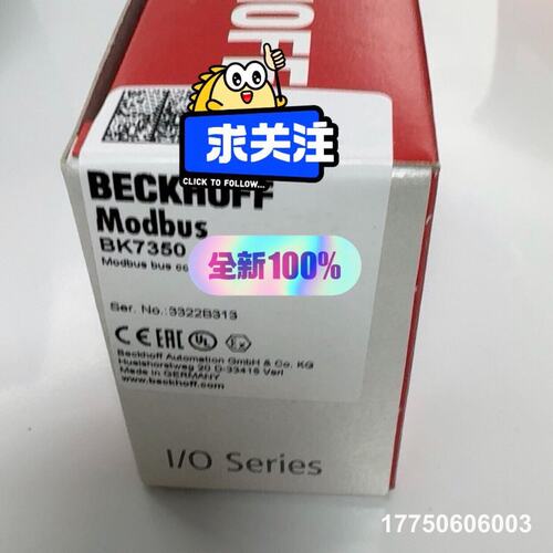 BECKHOFF BK7350，快速发货
