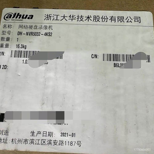 大华DH-NVR5032-4KS2 大华16盘位32
