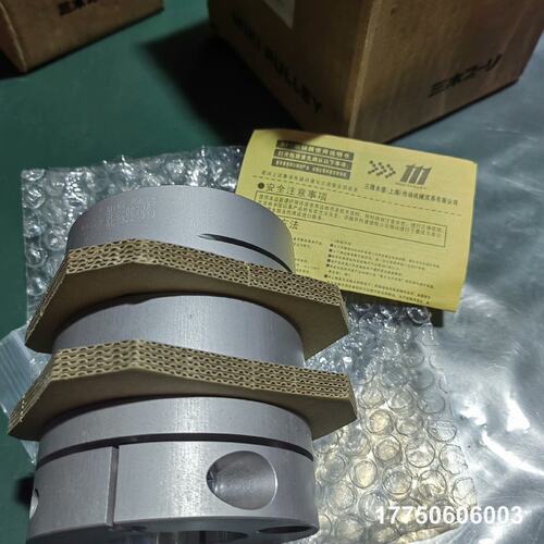 三木普利SFC-090DA2铝合金双膜片联轴器，