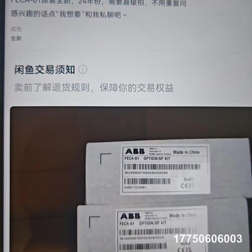 FECA-01工程结束剩余几个