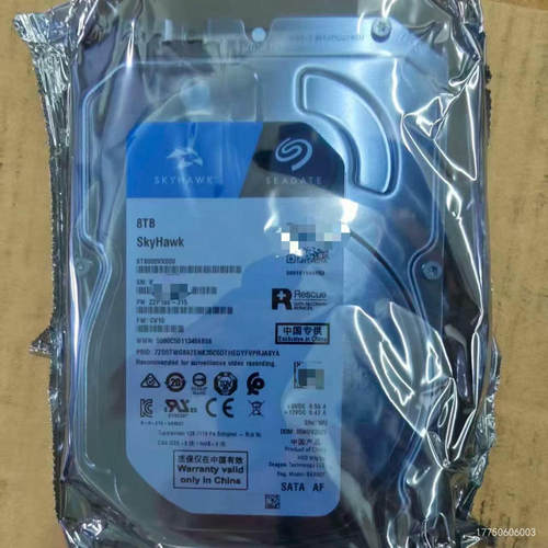 希捷8TB监控硬盘，型号ST8000VX009