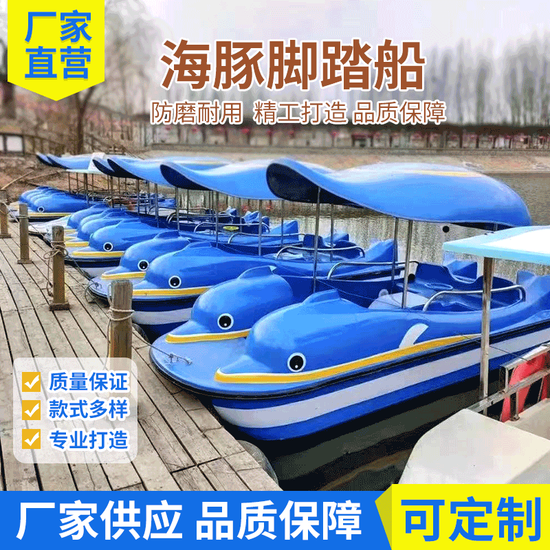 电动船水上电动船电瓶船公园电动游船电动观光船脚踏船水上脚踏船