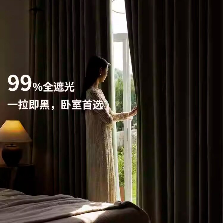 亚麻中古风全遮光窗帘2024新款卧室客厅轻奢现代简约加厚隔热防晒