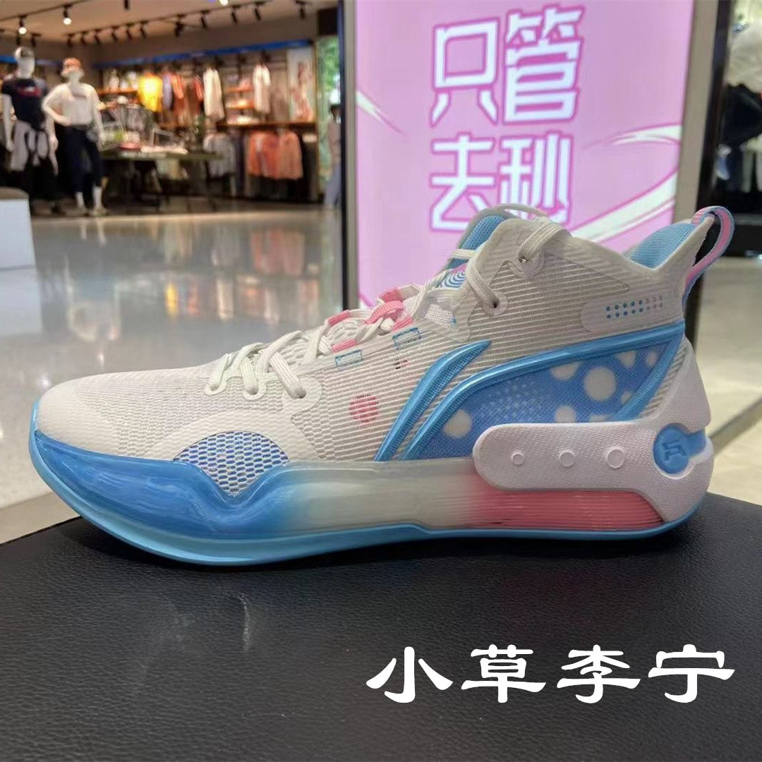 2022夏季新款李宁驭帅1642男高帮防滑耐磨专业比赛篮球鞋abas053