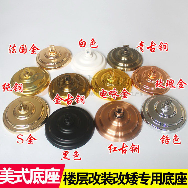 吊环重型水晶吊灯吸顶盘底座灯座挂板美式吊钟金古铜灯饰灯具配件