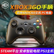 游戏手柄XBOX360电脑版PC有线steam双人成行电视蓝牙笔记本主机