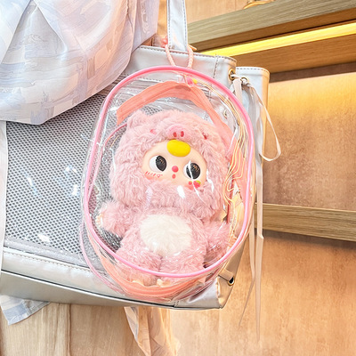 棉花娃娃收纳包labubu遛娃包20cm晒娃外出展示袋 pvc透明痛包挂包