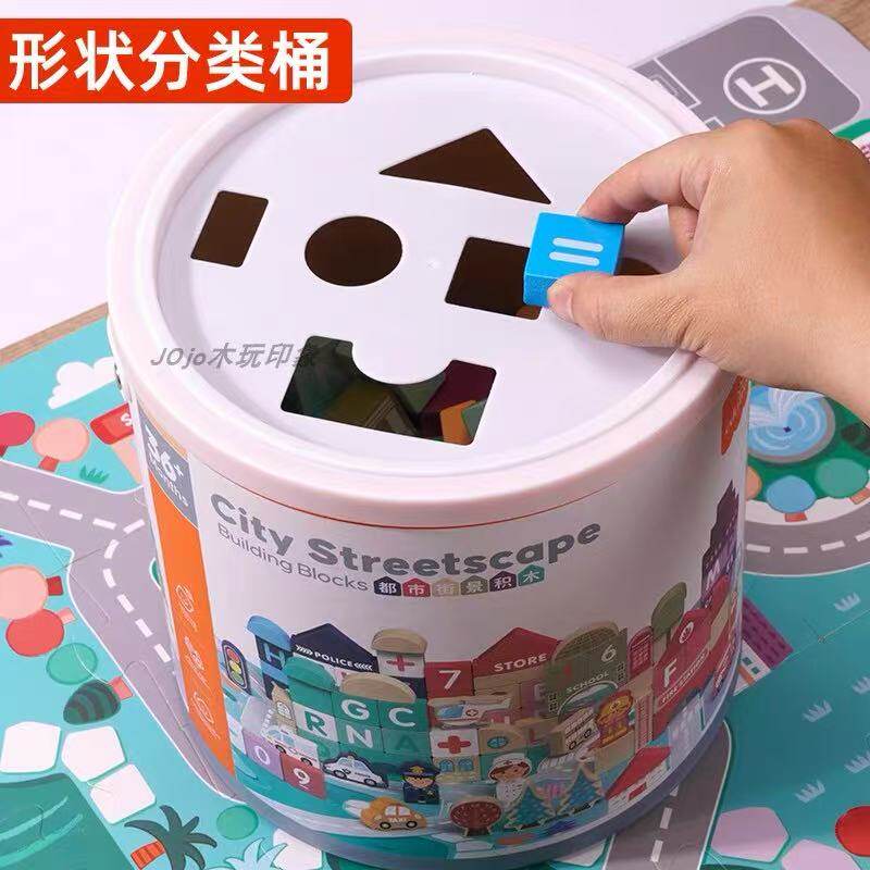 早教实木积木100粒桶装大颗粒可啃咬木质玩具DIY搭建动脑拼装轨道