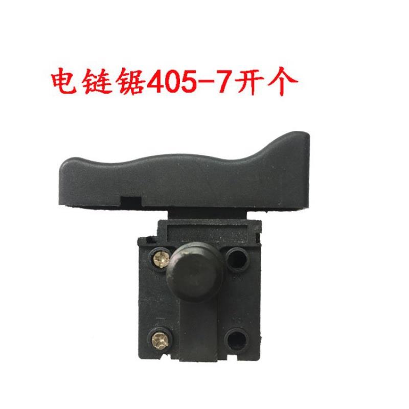 电链锯链配件各种关齐2dae0e76全 锯 开电条锯 伐木锯 家用锯专用