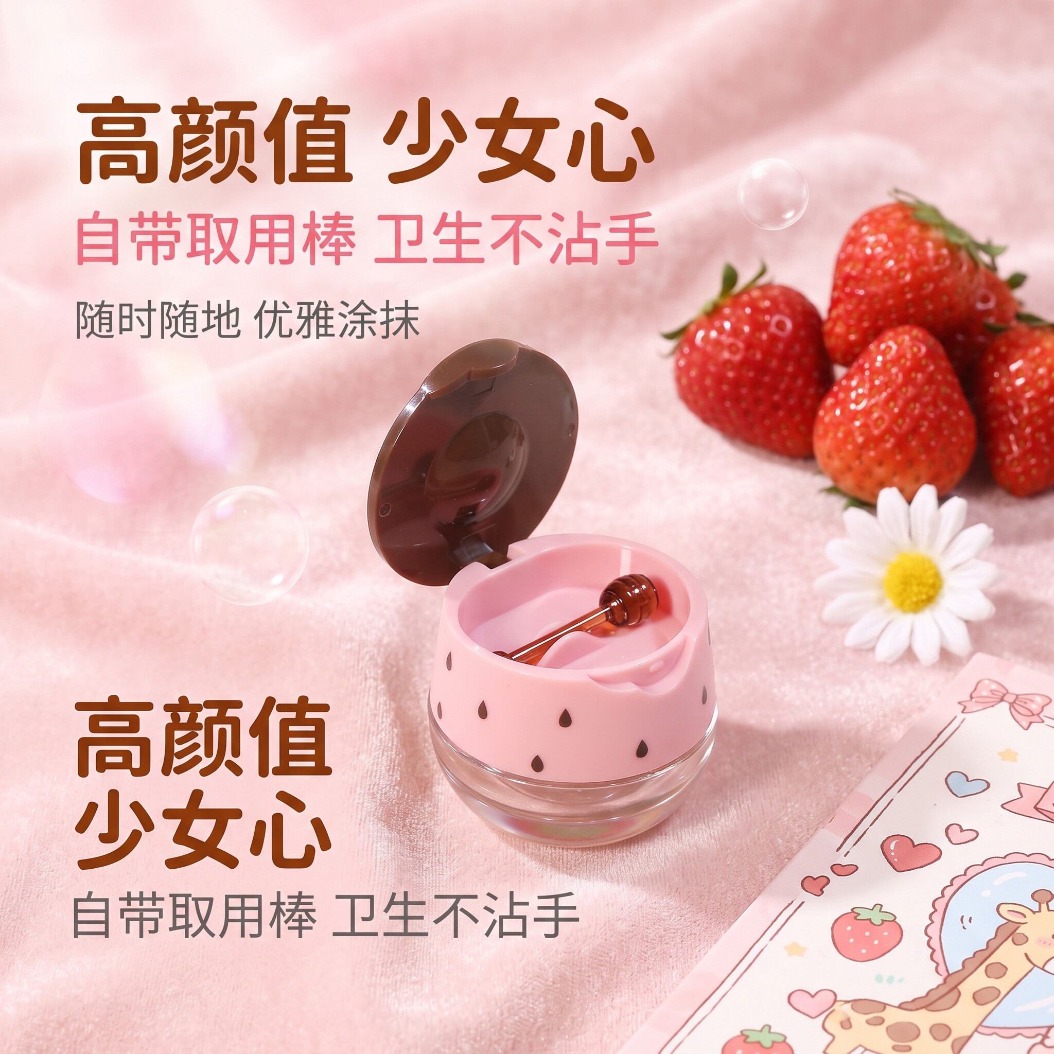 迷你唇膏分装盒药膏凡士林面霜化妆品分装瓶子空瓶试用装小样瓶图片